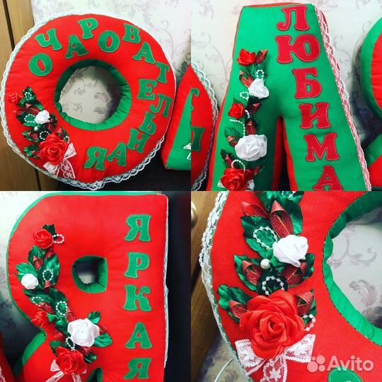 Буквы подушки