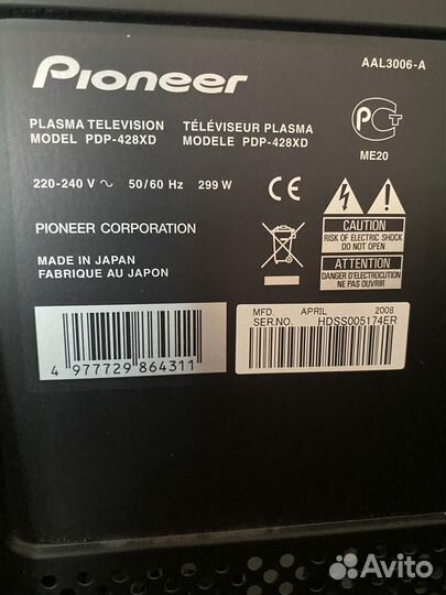 Телевизор плазменный Pioneer PDP-428XD