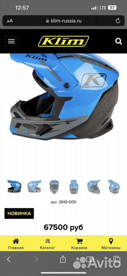 Шлем Klim F5 carbon