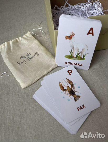 Карточки развивающие для детей