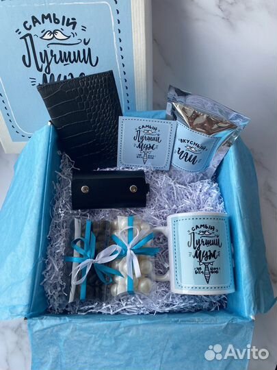 Подарочный набор для мужчин