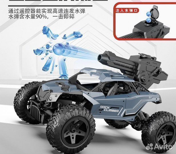 Машина багги на радио - стреляет орбизами