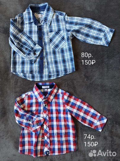 Рубашка для мальчика