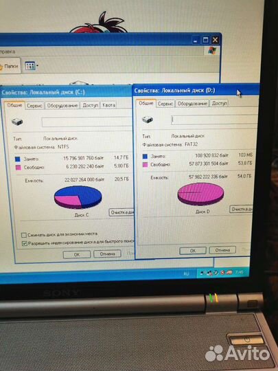 Ноутбук Sony Vaio pcg-9pl1