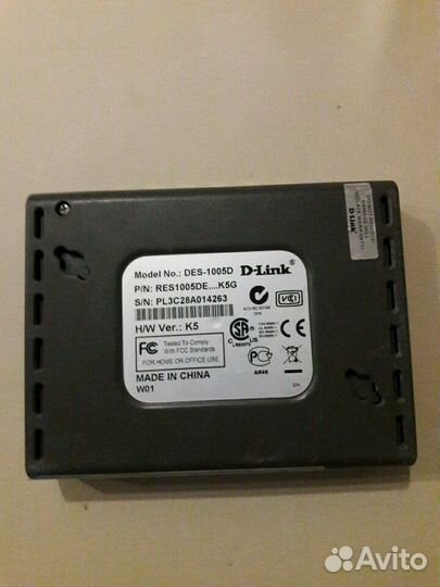 Коммутатор