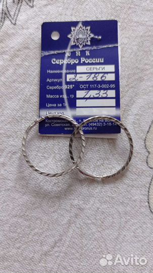 Серебряные кольцо и серьги