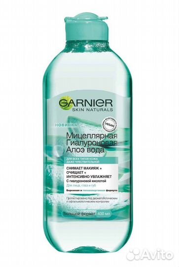 Garnier мицеллярная Гиалуроновая вода 400 мл