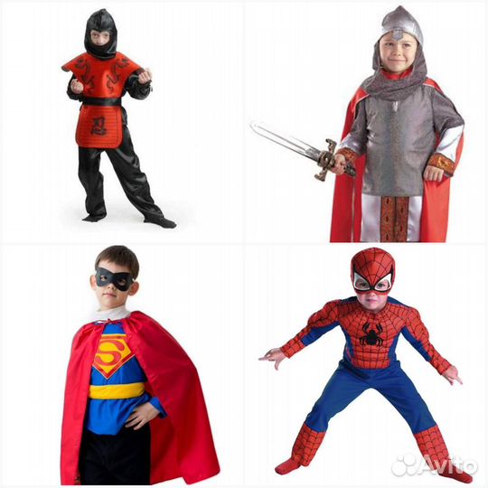 Костюмы карнавальные в прокат для детей и взрослых