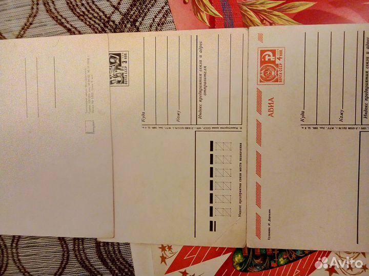 Открытки СССР чистые