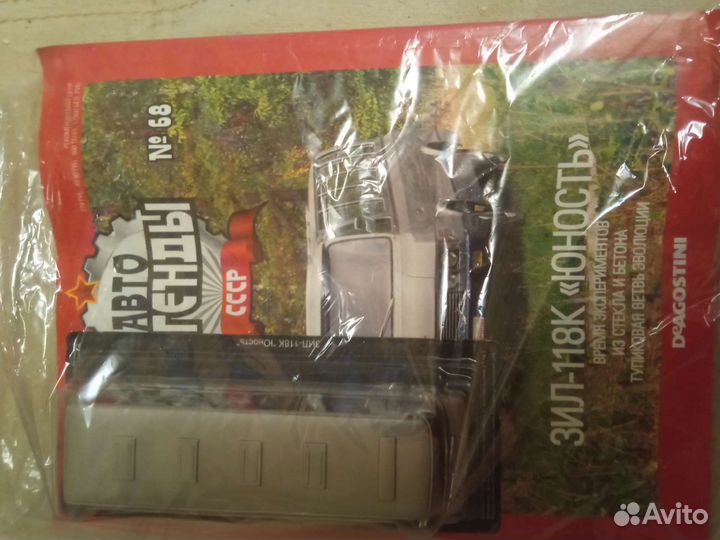 Масштабные модели машин 1/43