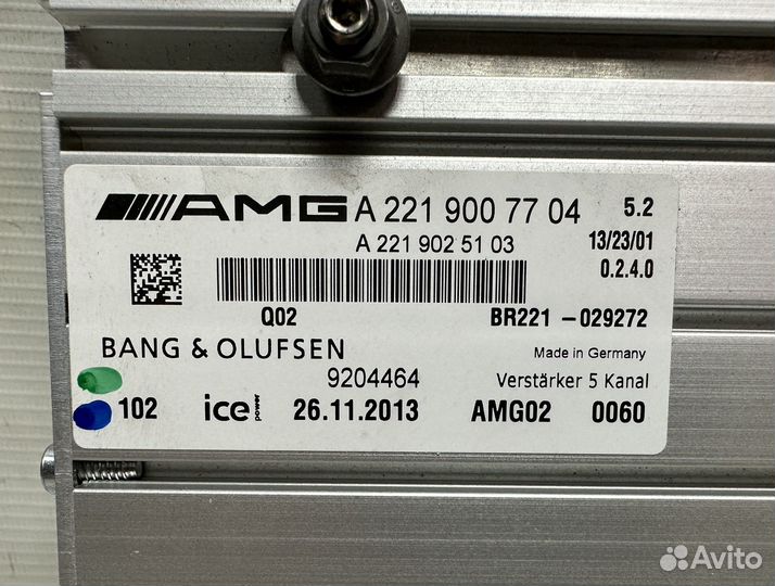 Усилитель музыки Bang Olufsen Mercedes A2219007704