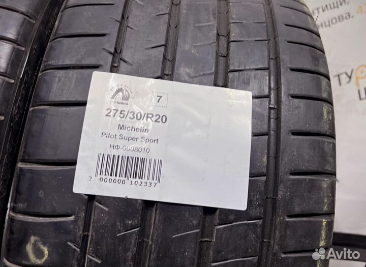 Michelin Pilot Super Sport 275/30 R20 94Y