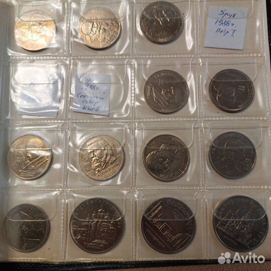 1,3,5 юбилейные рубли СССР староделы