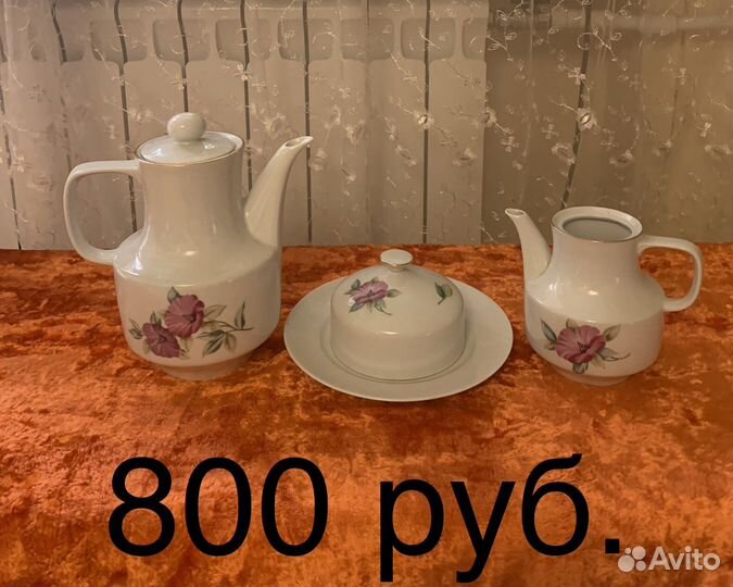 Посуда фарфор германия керамика