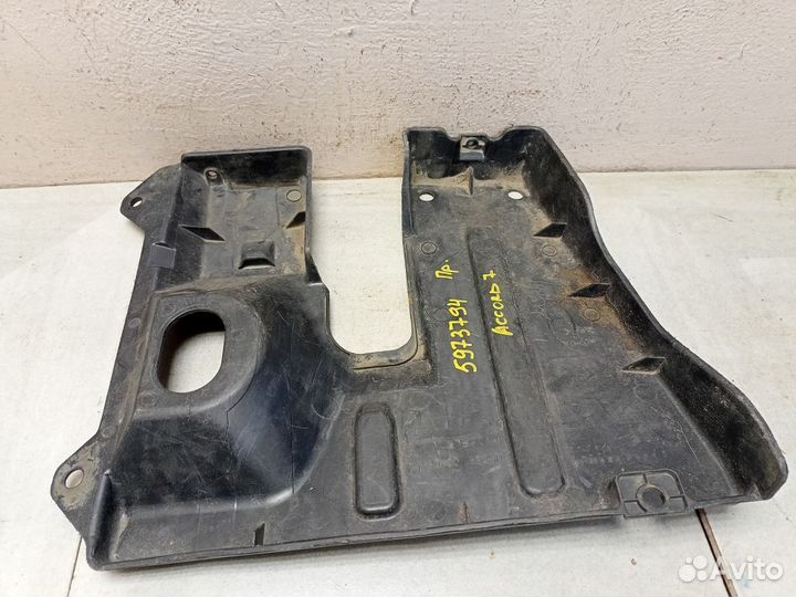 Защита бензобака Хонда