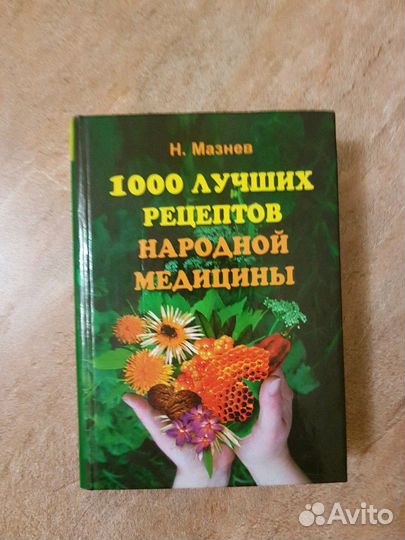 Книги в ассортименте