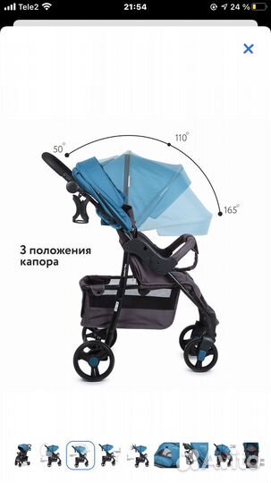 Прогулочная коляска новая