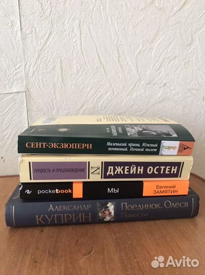 Книги