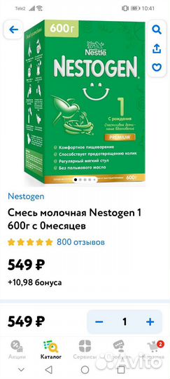 Компрессионные чулки 2 класс