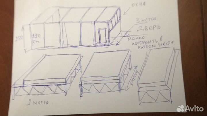 Сборный модульный дом