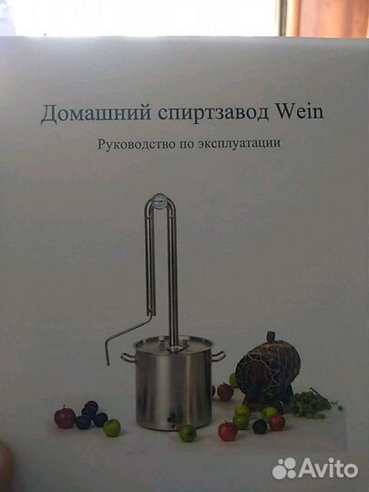 Дистиллятор