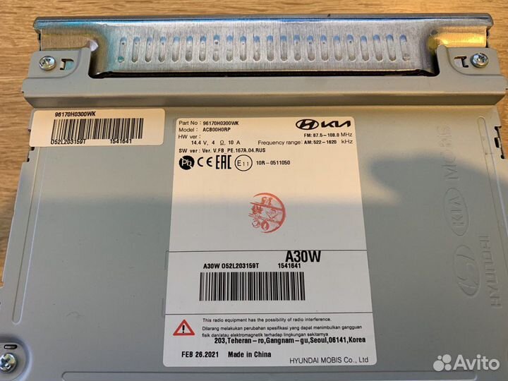 ACB00H0RP Магнитола