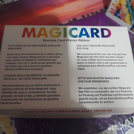 Magicard LC1