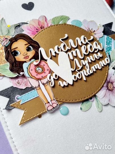 Фотоальбом