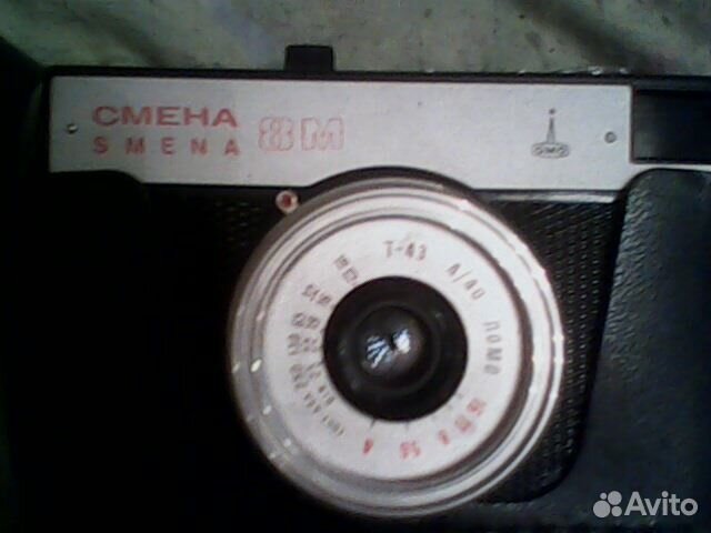 Смена, эликон