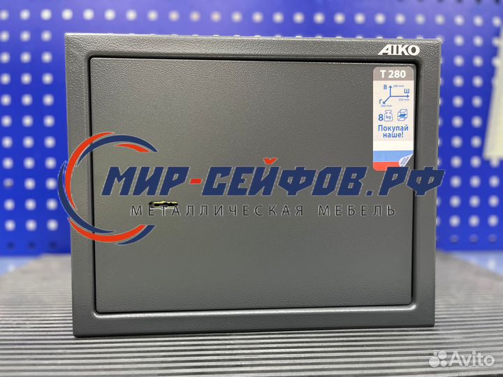 Сейф для документов aiko T-280