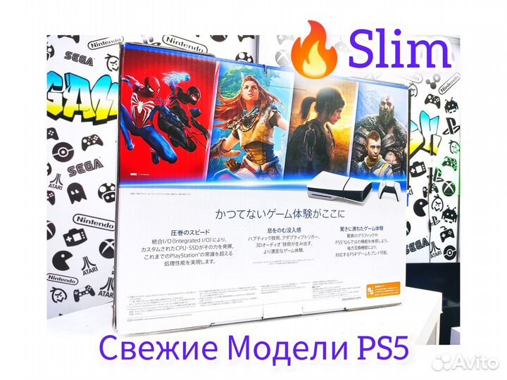 PlayStation 5 Ассортимент Моделей