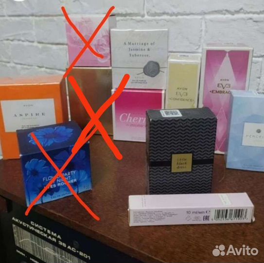 Avon Ив Роше Орифлейм духи начатые