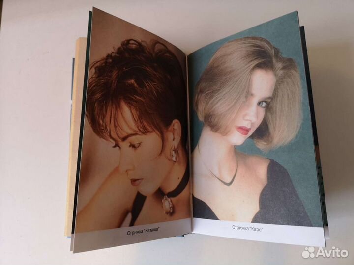 Модные причёски