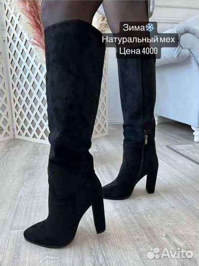 Сапоги зимние