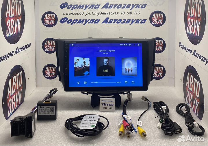 Штатная магнитола Lifan X60 2012-2019 1-16