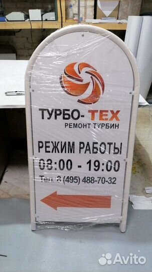 Изготовление наклеек, визиток, табличек, плакатов