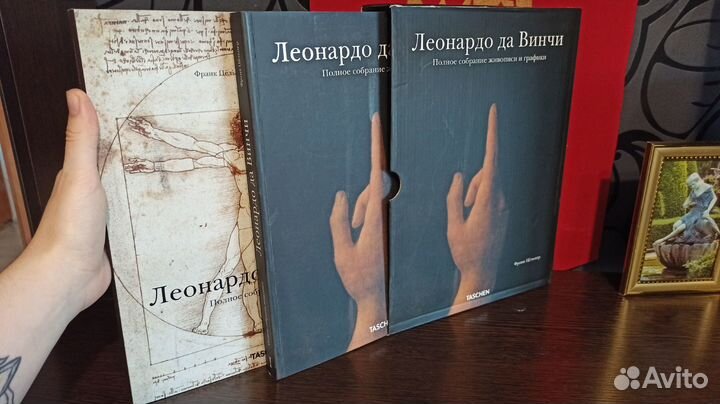 Леонардо да Винчи: Полное собрание живописи и граф