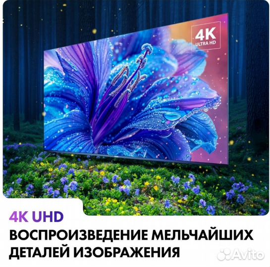 Haier SMART TV S2 4K