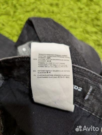 Джинсы мужские dsquared2 оригинал