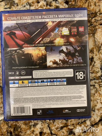 Игра для приставки