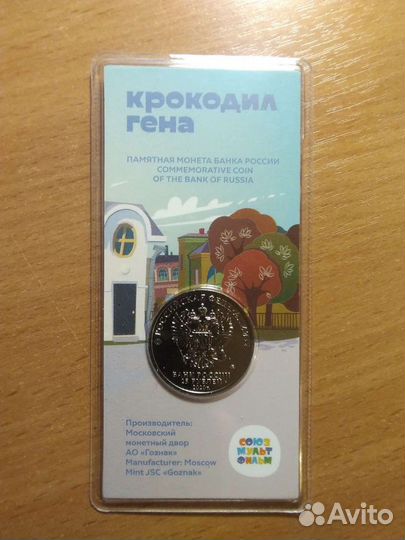 Мультики, Сочи 25р