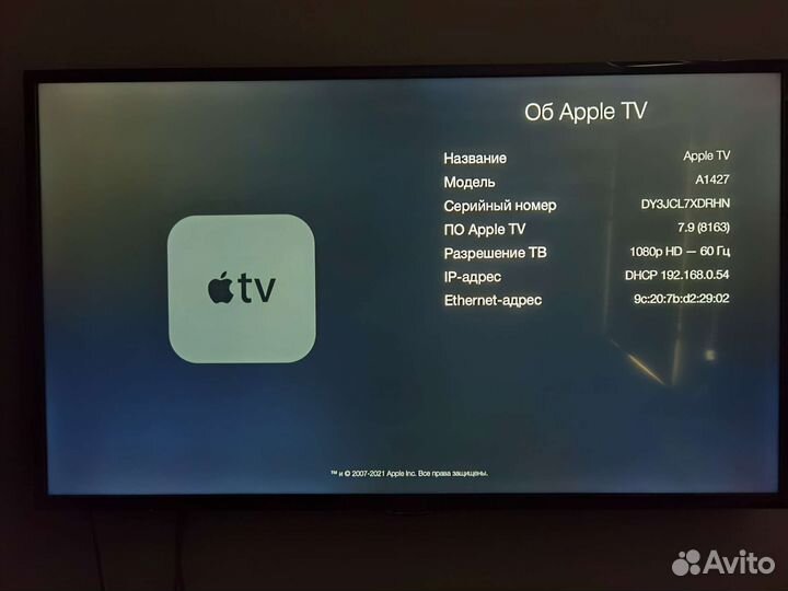 Apple TV 3 (A1427) Full HD
