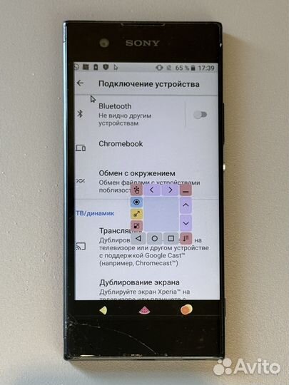 Sony Xperia XA1 Dual, 3/32 ГБ