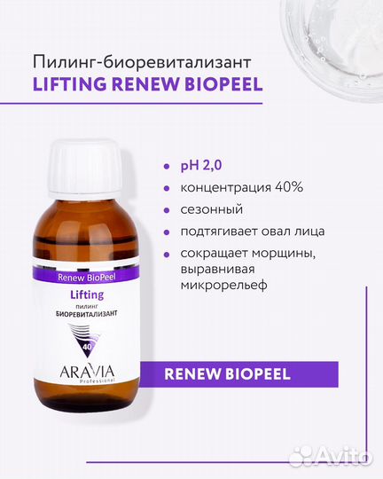 Очищающий мусс для чувствительной кожи recovery & care