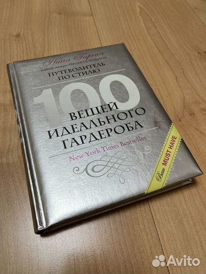 Книги разного жанра