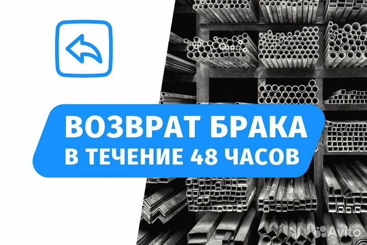 Труба вгп 20х2.8мм