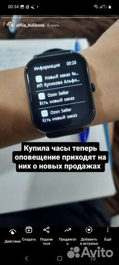 Обучение Wildberries/Ozon/курс