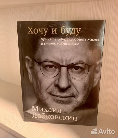 Книги и журнал