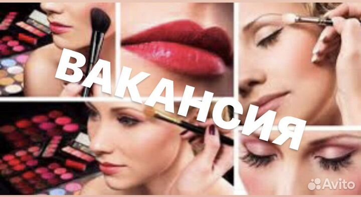 Визажист-бровист лэшмейкер