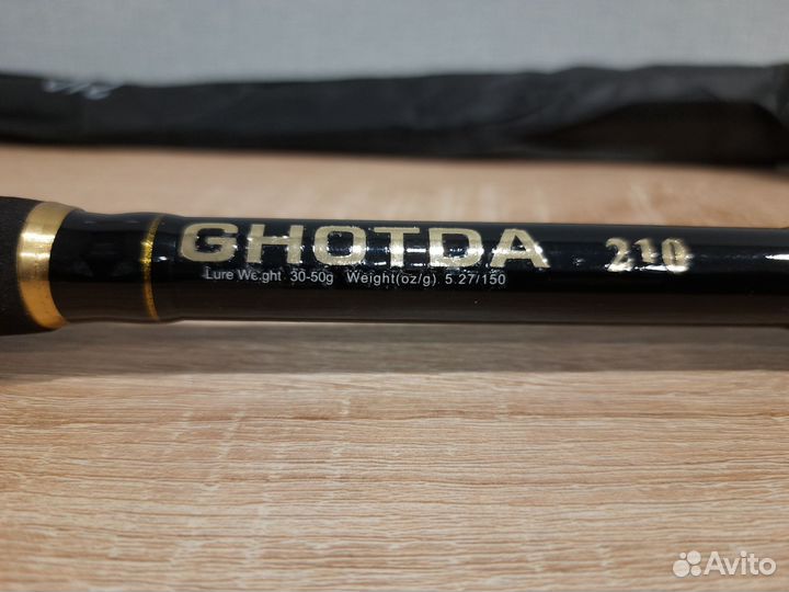 Спининг ghotda 210